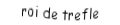Je suis une carte à jouer. Je viens  après le dame, je suis noir mais pas de pique.